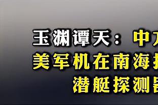 C罗：我是这赛季的最佳射手，能赢哈兰德这样的年轻人令我自豪